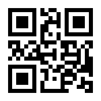 QR-Code zur Seite https://www.isbn.de/9783941185999