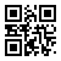 QR-Code zur Buchseite 9783941200258