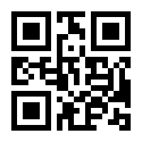 QR-Code zur Buchseite 9783941200388