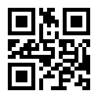 QR-Code zur Seite https://www.isbn.de/9783941206274