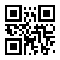 QR-Code zur Buchseite 9783941206281