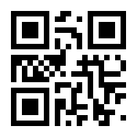 QR-Code zur Seite https://www.isbn.de/9783941206465