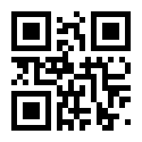 QR-Code zur Seite https://www.isbn.de/9783941248564