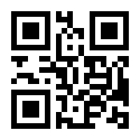 QR-Code zur Buchseite 9783941248854