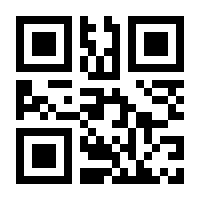 QR-Code zur Seite https://www.isbn.de/9783941257986