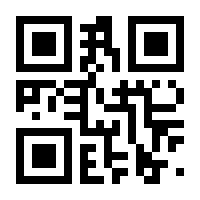 QR-Code zur Seite https://www.isbn.de/9783941279940