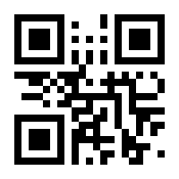 QR-Code zur Buchseite 9783941360877