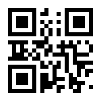 QR-Code zur Buchseite 9783941365193