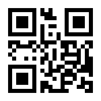 QR-Code zur Seite https://www.isbn.de/9783941368804
