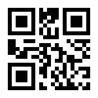 QR-Code zur Buchseite 9783941374416