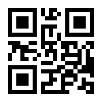 QR-Code zur Seite https://www.isbn.de/9783941386082