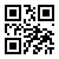 QR-Code zur Seite https://www.isbn.de/9783941408036