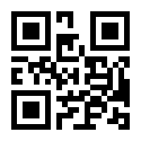 QR-Code zur Seite https://www.isbn.de/9783941408043