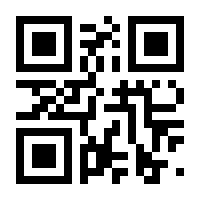 QR-Code zur Seite https://www.isbn.de/9783941408463