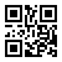 QR-Code zur Seite https://www.isbn.de/9783941444416