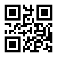 QR-Code zur Seite https://www.isbn.de/9783941457201