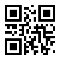 QR-Code zur Seite https://www.isbn.de/9783941468450