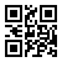 QR-Code zur Seite https://www.isbn.de/9783941468559