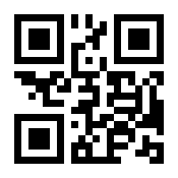 QR-Code zur Seite https://www.isbn.de/9783941468788