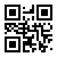 QR-Code zur Seite https://www.isbn.de/9783941480865