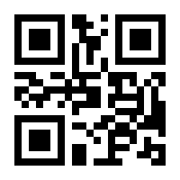 QR-Code zur Seite https://www.isbn.de/9783941484436