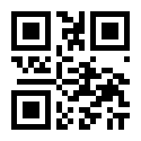 QR-Code zur Seite https://www.isbn.de/9783941484450