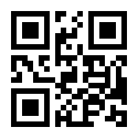 QR-Code zur Buchseite 9783941493971