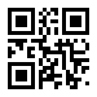 QR-Code zur Seite https://www.isbn.de/9783941523043