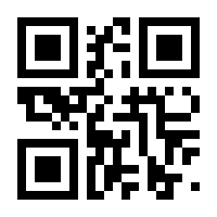 QR-Code zur Buchseite 9783941523760