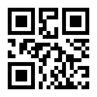 QR-Code zur Seite https://www.isbn.de/9783941524545