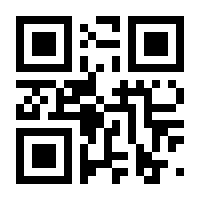 QR-Code zur Seite https://www.isbn.de/9783941524675