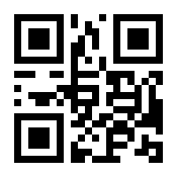 QR-Code zur Seite https://www.isbn.de/9783941524859