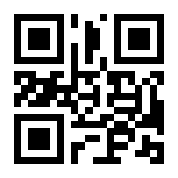 QR-Code zur Seite https://www.isbn.de/9783941524866