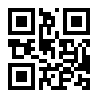 QR-Code zur Buchseite 9783941524972