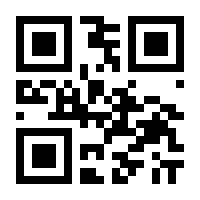 QR-Code zur Seite https://www.isbn.de/9783941538016