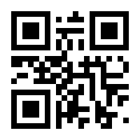 QR-Code zur Seite https://www.isbn.de/9783941538863