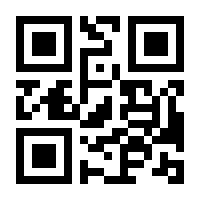 QR-Code zur Seite https://www.isbn.de/9783941580800