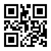 QR-Code zur Seite https://www.isbn.de/9783941592193