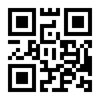 QR-Code zur Seite https://www.isbn.de/9783941593800