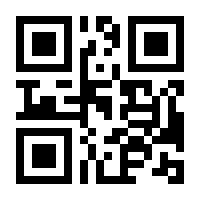 QR-Code zur Seite https://www.isbn.de/9783941626218