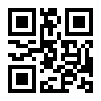 QR-Code zur Seite https://www.isbn.de/9783941656352