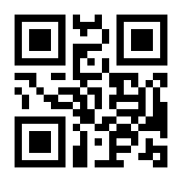 QR-Code zur Seite https://www.isbn.de/9783941657601