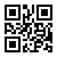 QR-Code zur Buchseite 9783941664067