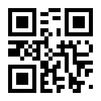 QR-Code zur Seite https://www.isbn.de/9783941664524