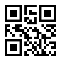 QR-Code zur Seite https://www.isbn.de/9783941664531