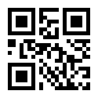 QR-Code zur Seite https://www.isbn.de/9783941664579