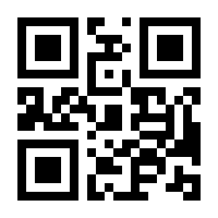 QR-Code zur Seite https://www.isbn.de/9783941683860