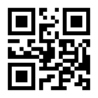 QR-Code zur Seite https://www.isbn.de/9783941683921