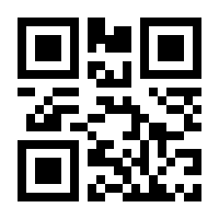 QR-Code zur Seite https://www.isbn.de/9783941695931