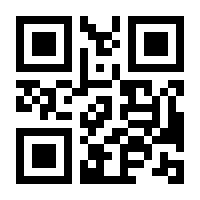 QR-Code zur Seite https://www.isbn.de/9783941704664